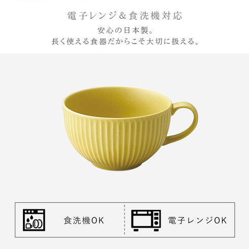ザ・ヴェセル ペアスープマグセット.|s6